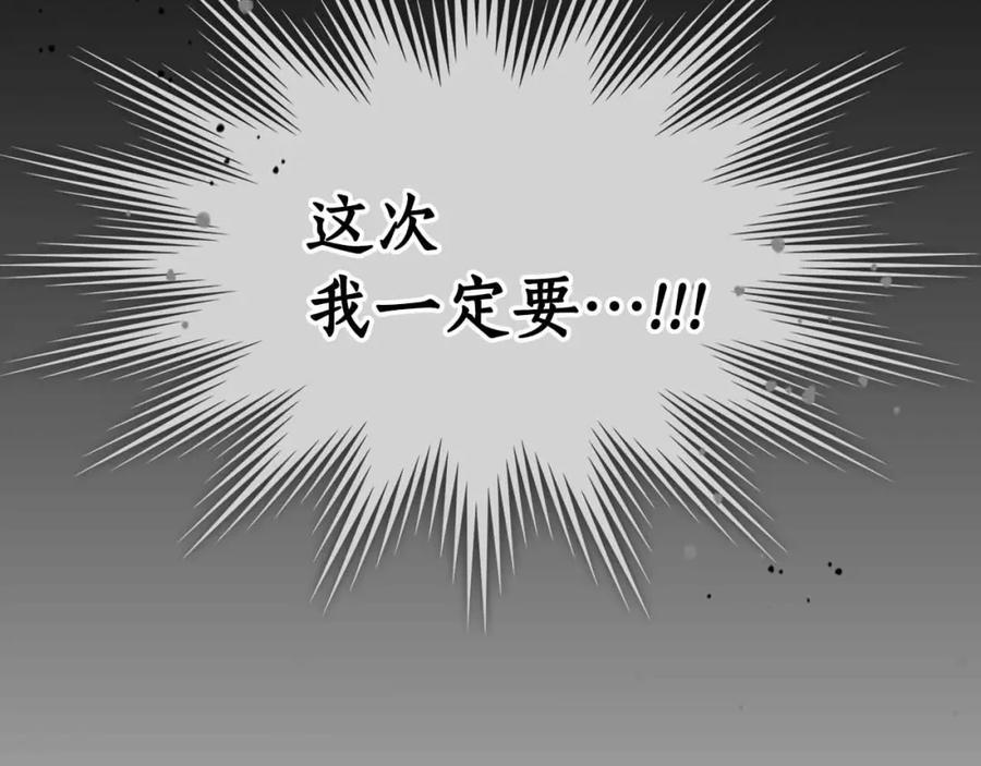 第96话世界的尽头-与神一同升级-Ohyeon+B. Ain（第12张）