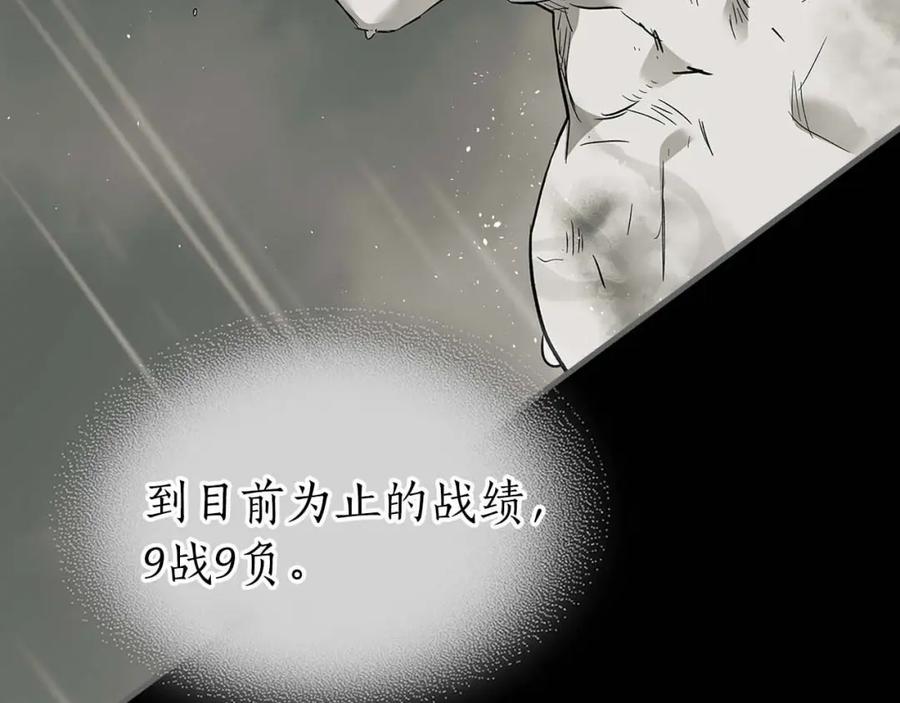 第96话世界的尽头-与神一同升级-Ohyeon+B. Ain（第10张）