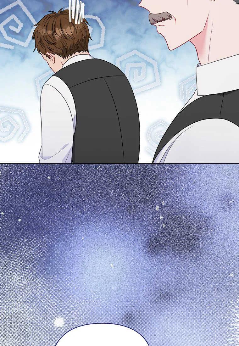 第19话-于是我和废太子结婚了-산하（第6张）