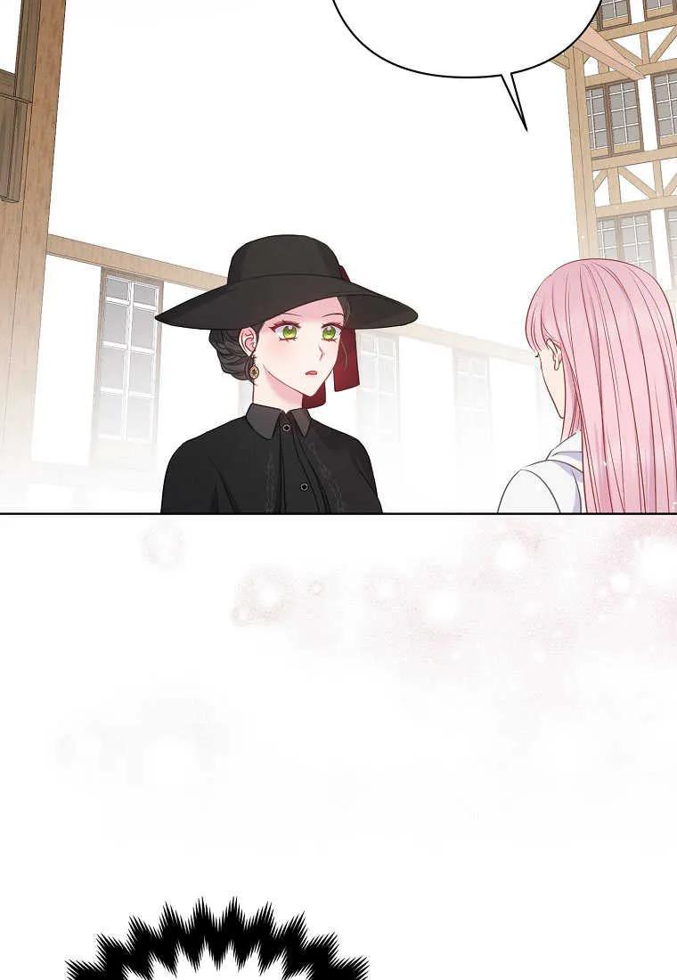 第21话-于是我和废太子结婚了-산하（第40张）