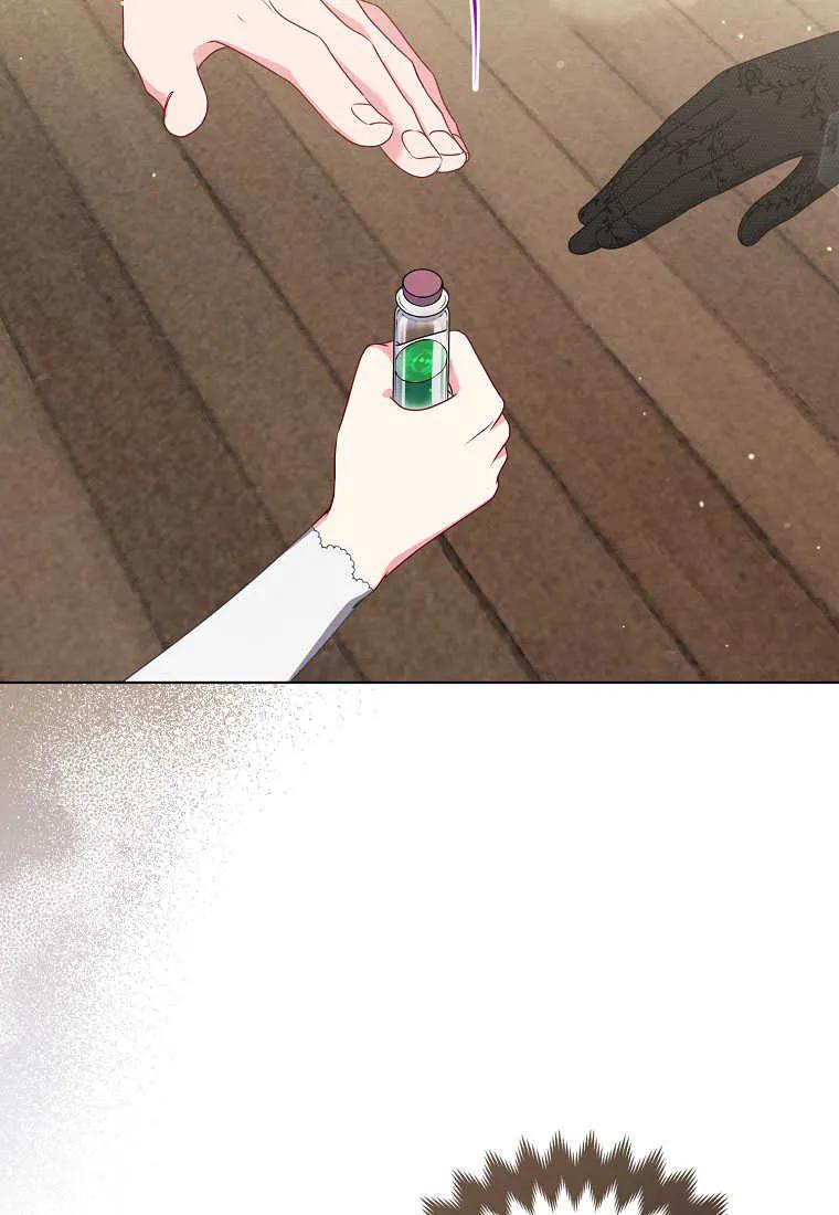 第31话-于是我和废太子结婚了-산하（第5张）