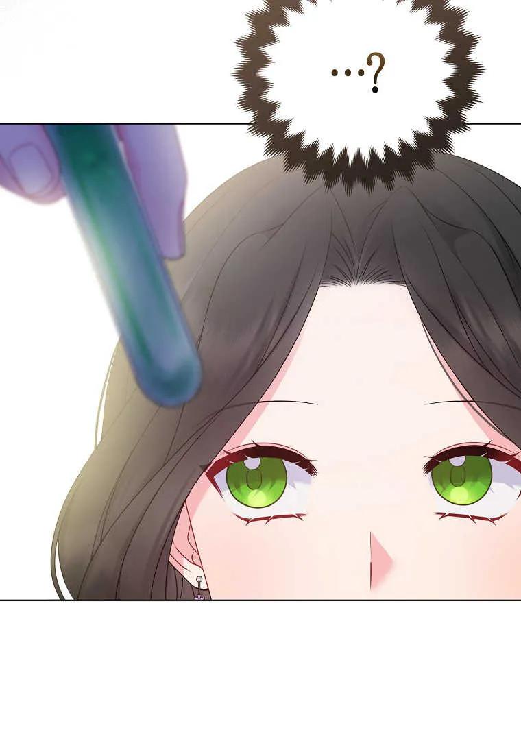 第31话-于是我和废太子结婚了-산하（第6张）