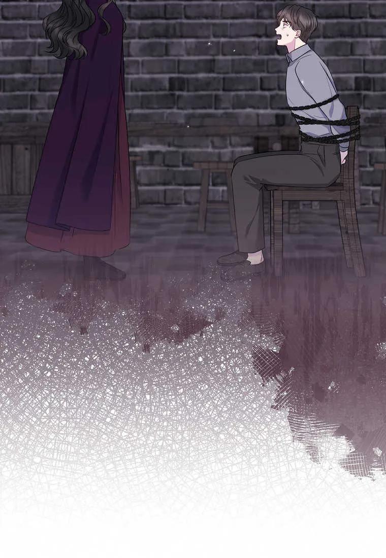 第35话-于是我和废太子结婚了-산하（第3张）