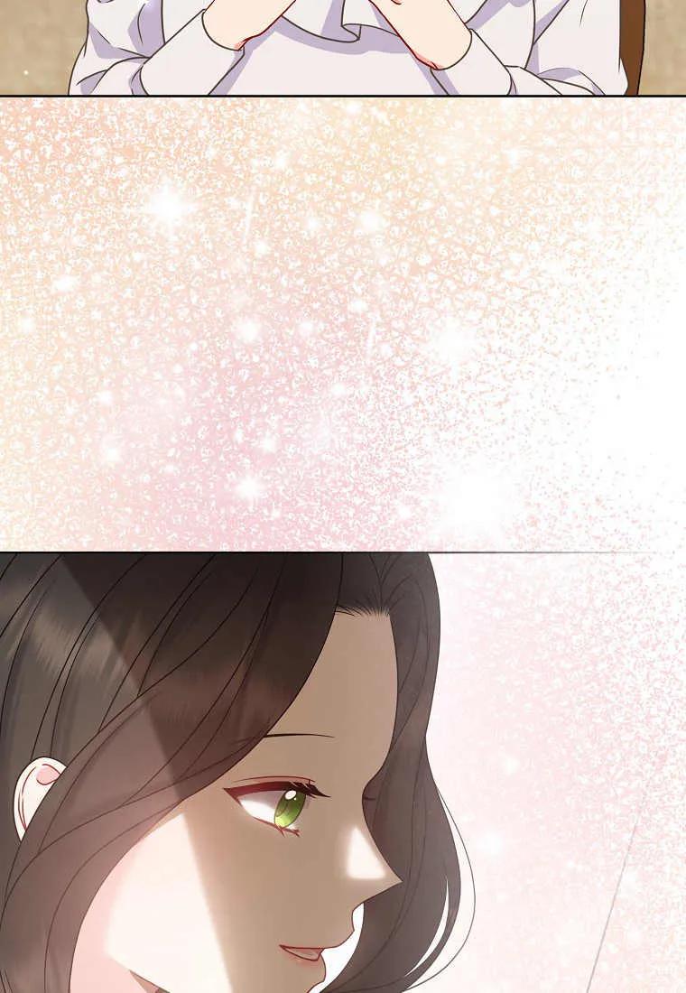 第38话-于是我和废太子结婚了-산하（第39张）