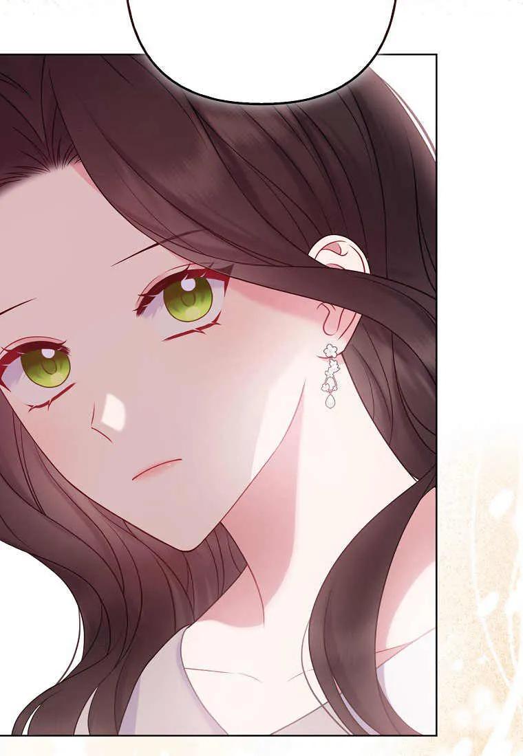 第39话-于是我和废太子结婚了-산하（第12张）
