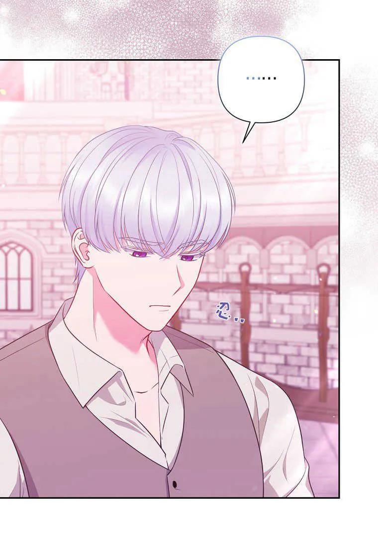 第40话-于是我和废太子结婚了-산하（第4张）