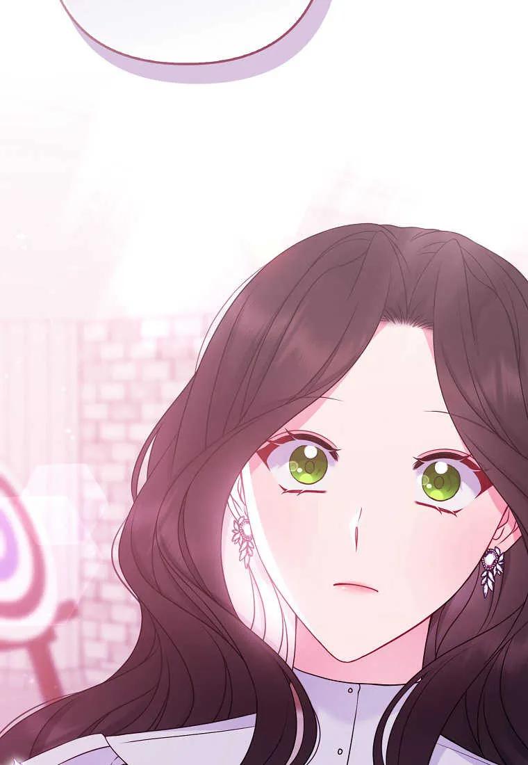 第40话-于是我和废太子结婚了-산하（第15张）
