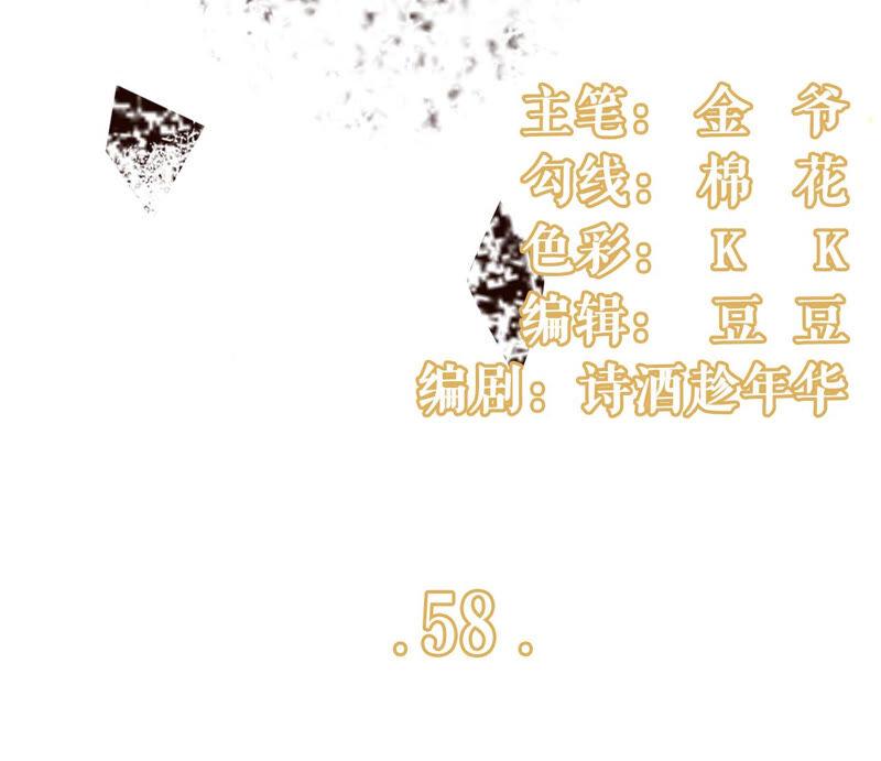 约会-女票芳龄30十-云端漫画（第3张）