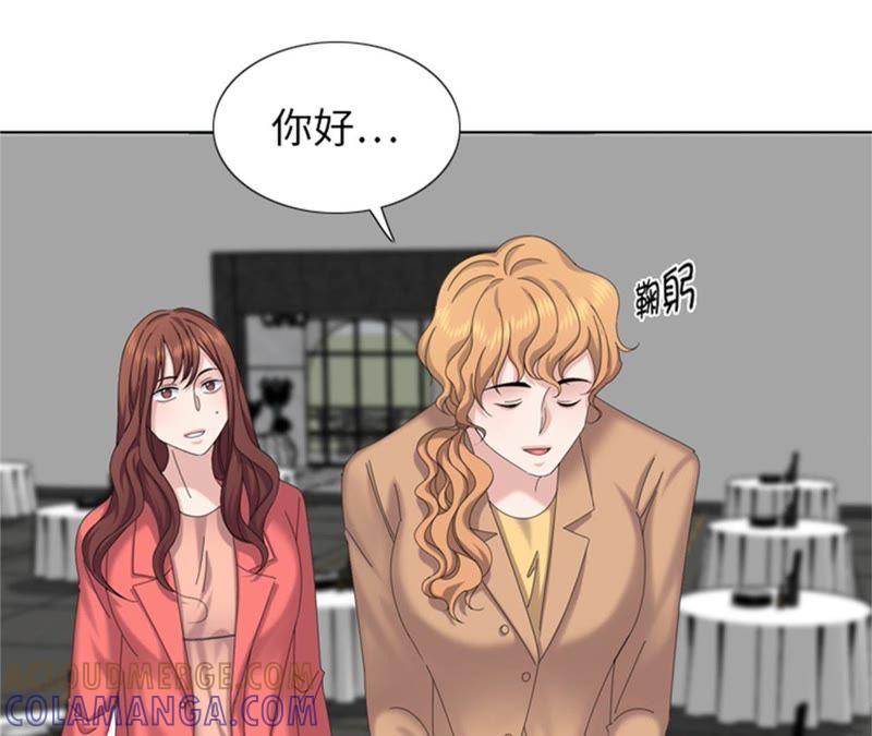 第92话商量婚事-我想有个男朋友-一漫文化（第25张）