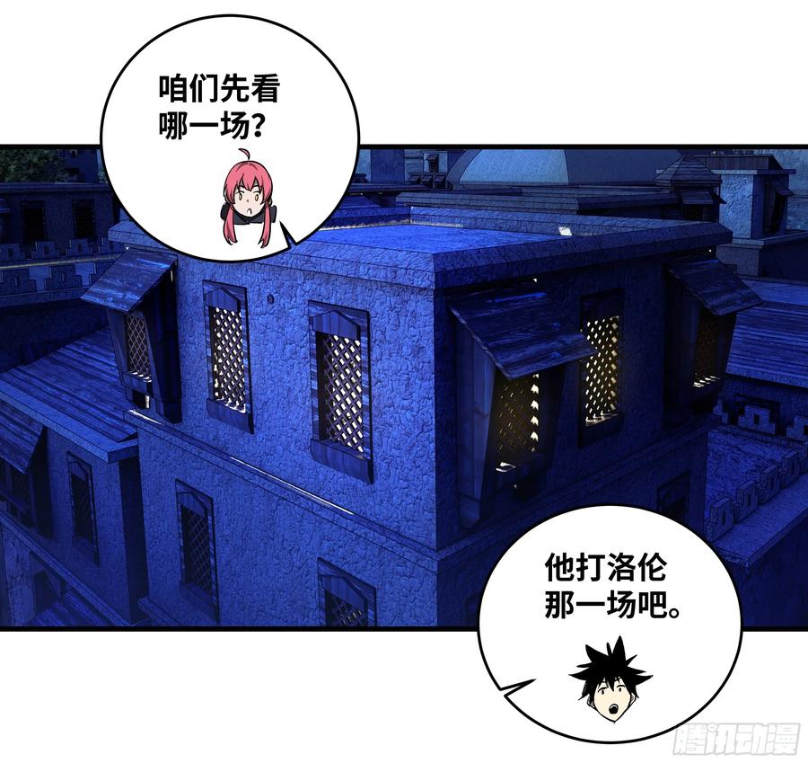 136敌明我暗-与死亡同行：从鱼人地下城开始-银河创想 x 番薯 x gk工坊（第6张）