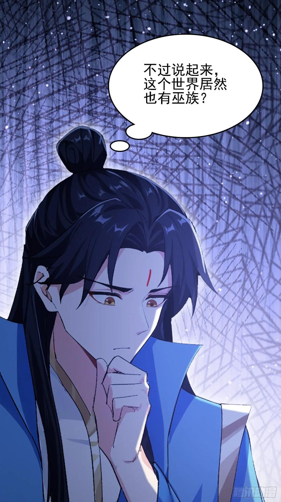 第285话我又当上祖神了？-原来我早就无敌了-奇想漫画（第6张）