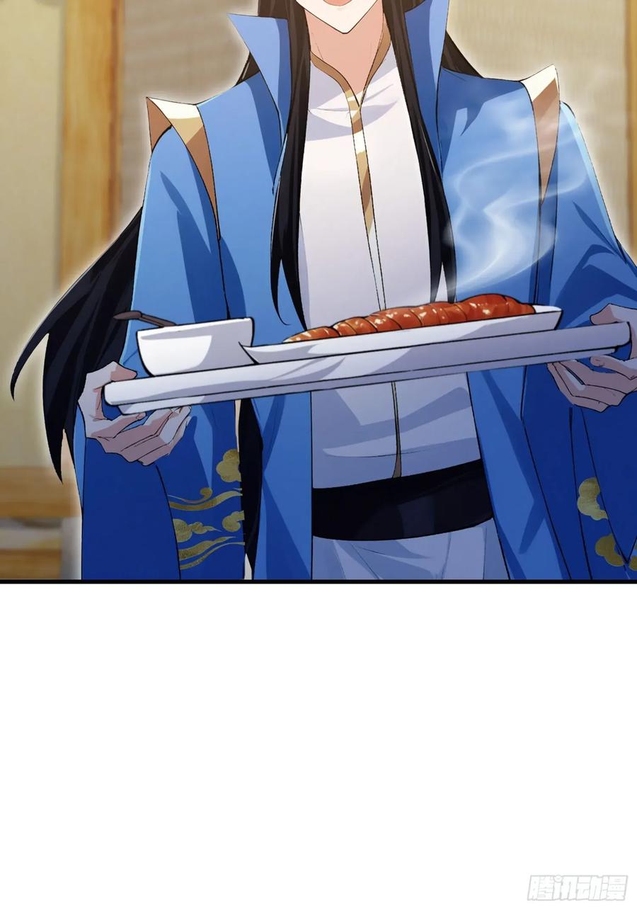 第285话我又当上祖神了？-原来我早就无敌了-奇想漫画（第21张）