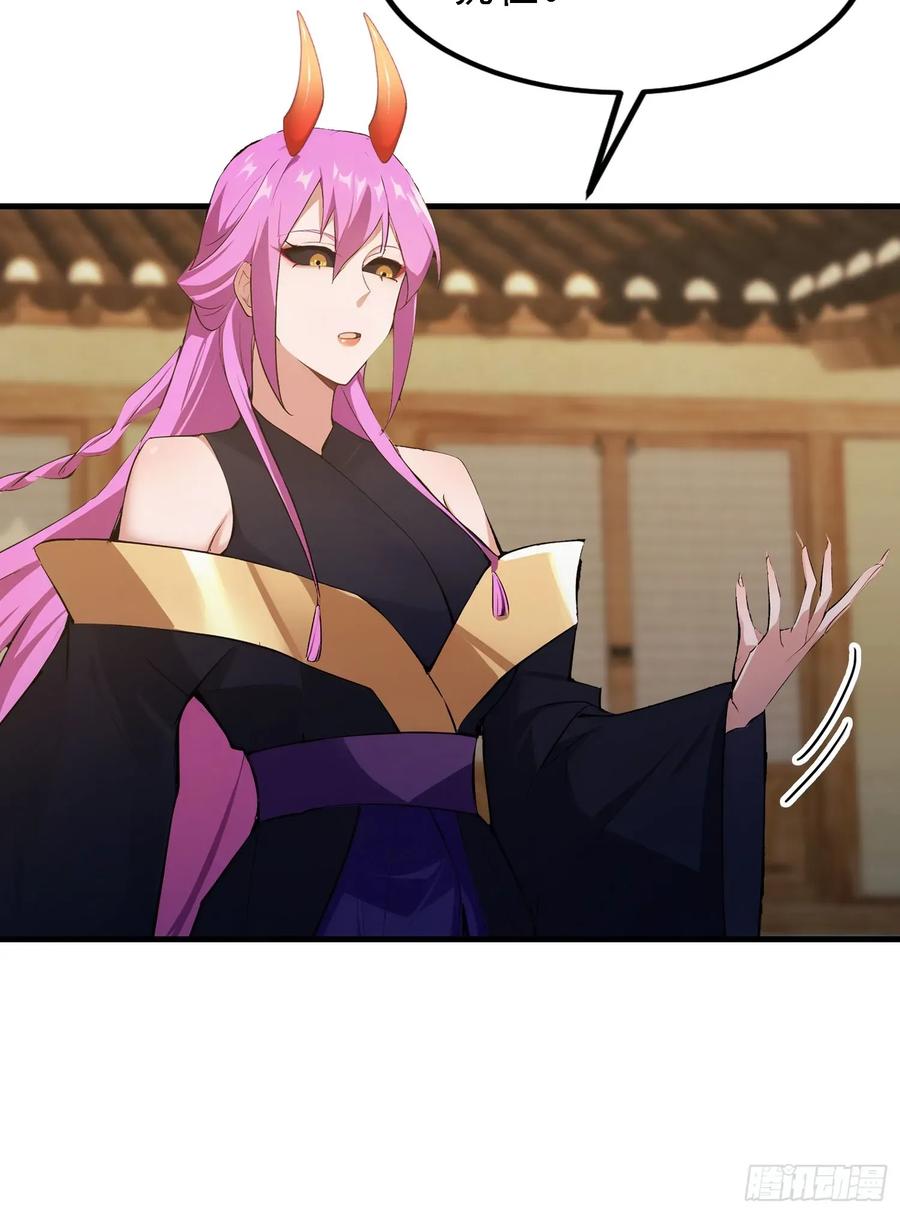 第285话我又当上祖神了？-原来我早就无敌了-奇想漫画（第18张）