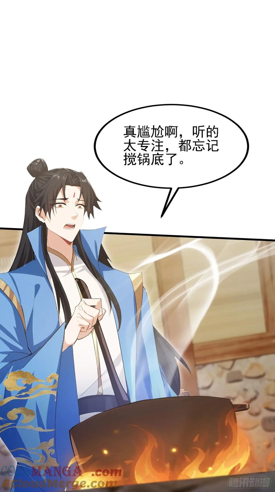 第285话我又当上祖神了？-原来我早就无敌了-奇想漫画（第4张）
