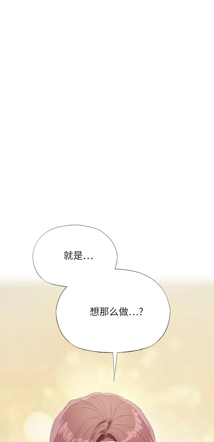 第3话-恶毒女配不按剧本走-Apricot.K,Ganno（第3张）