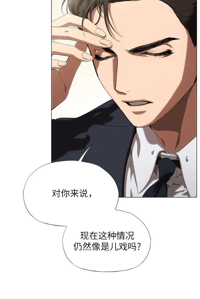 第3话-恶毒女配不按剧本走-Apricot.K,Ganno（第9张）