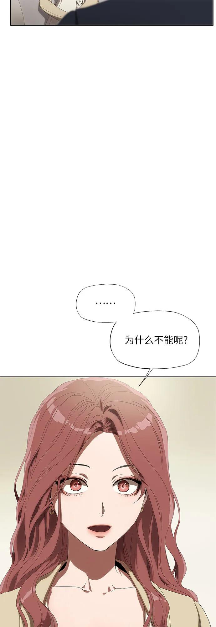 第3话-恶毒女配不按剧本走-Apricot.K,Ganno（第12张）
