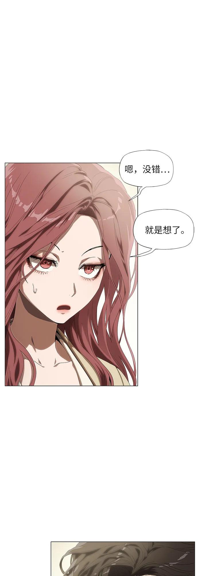 第3话-恶毒女配不按剧本走-Apricot.K,Ganno（第8张）