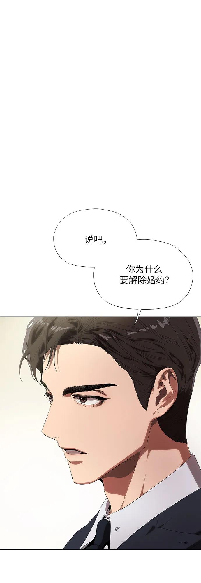 第3话-恶毒女配不按剧本走-Apricot.K,Ganno（第2张）