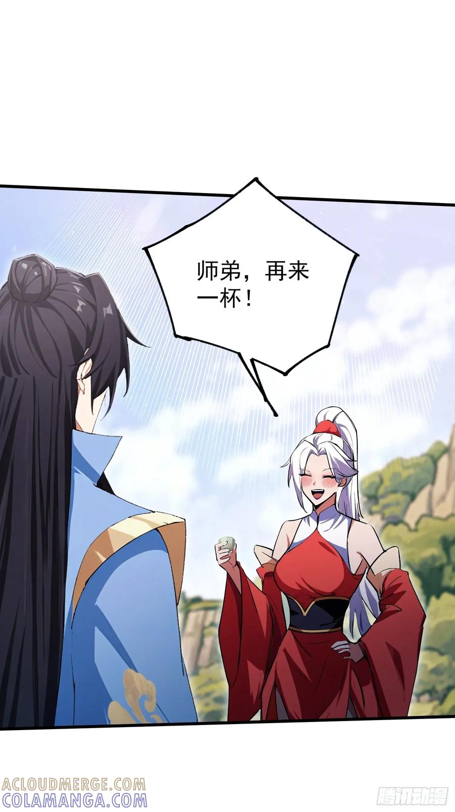 第321话修炼痛苦吗，谁说的-原来我早就无敌了-奇想漫画（第4张）