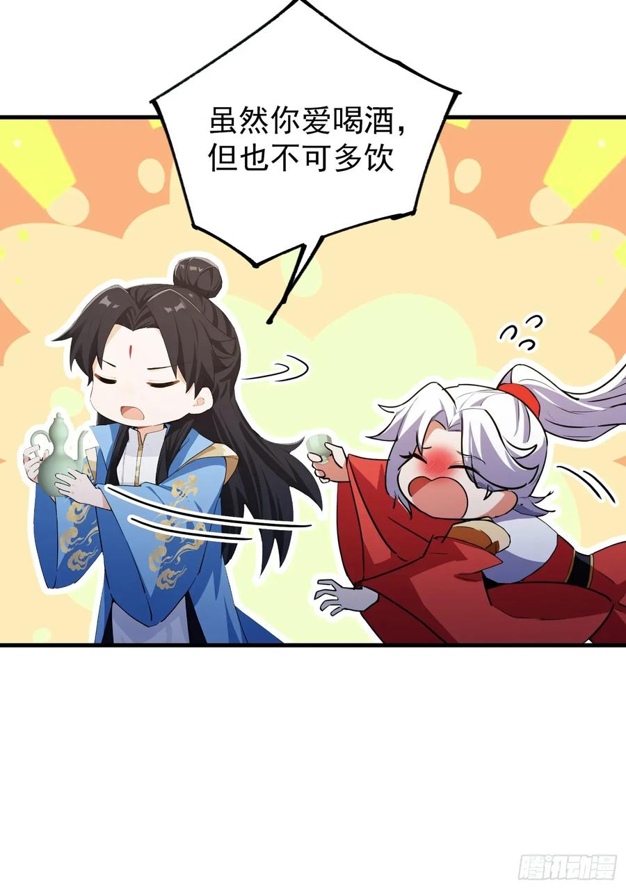 第321话修炼痛苦吗，谁说的-原来我早就无敌了-奇想漫画（第6张）