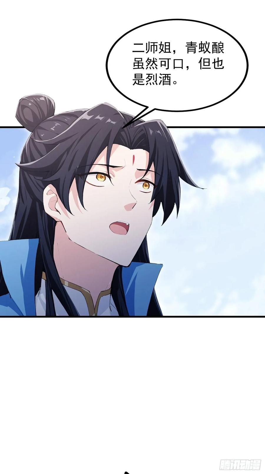第321话修炼痛苦吗，谁说的-原来我早就无敌了-奇想漫画（第5张）