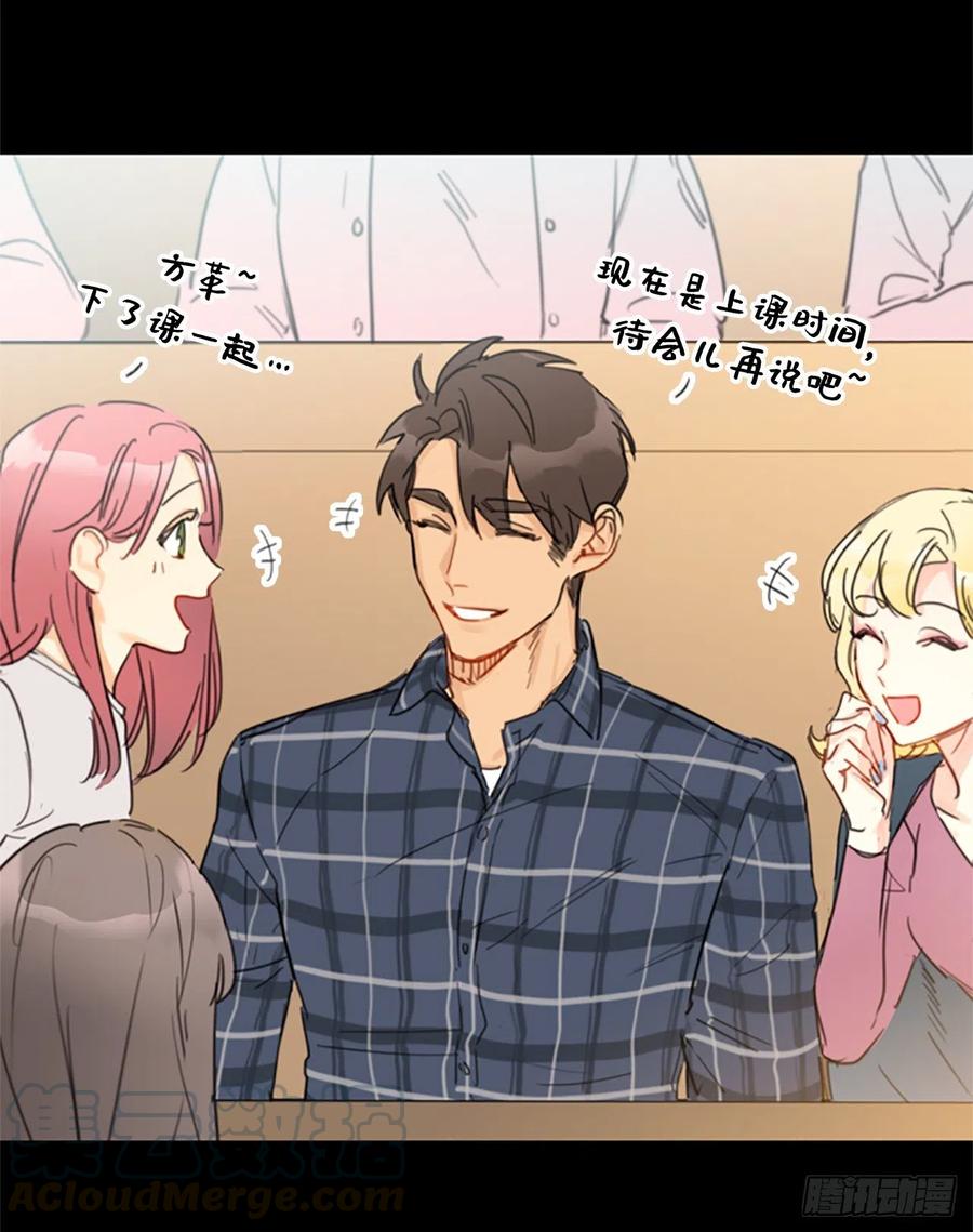 9.狗血一般的初恋-我和总裁相了个亲-多蕴文化（第9张）