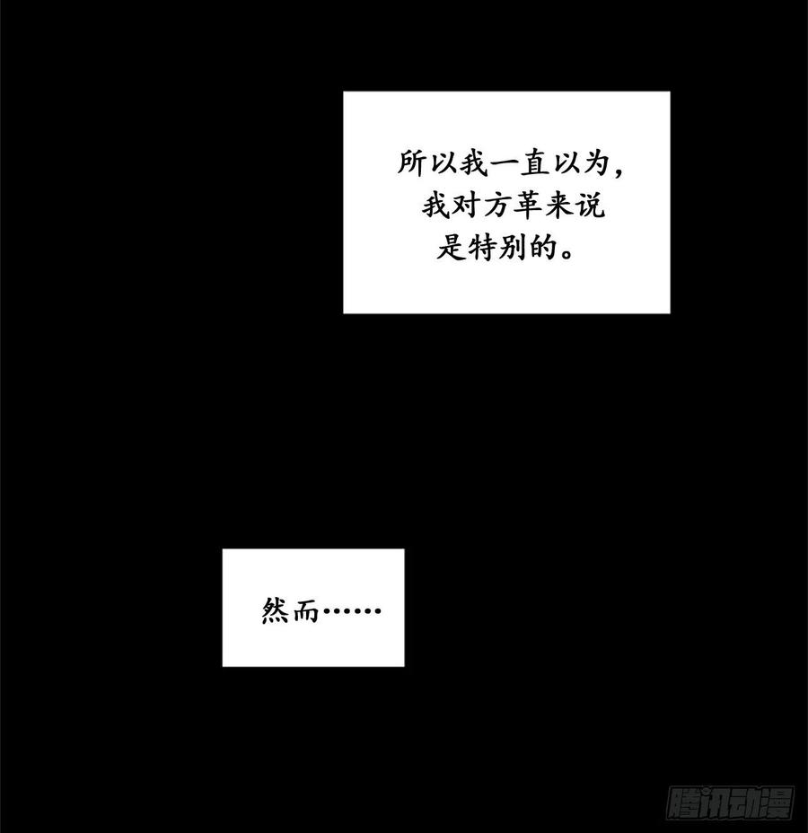 9.狗血一般的初恋-我和总裁相了个亲-多蕴文化（第14张）
