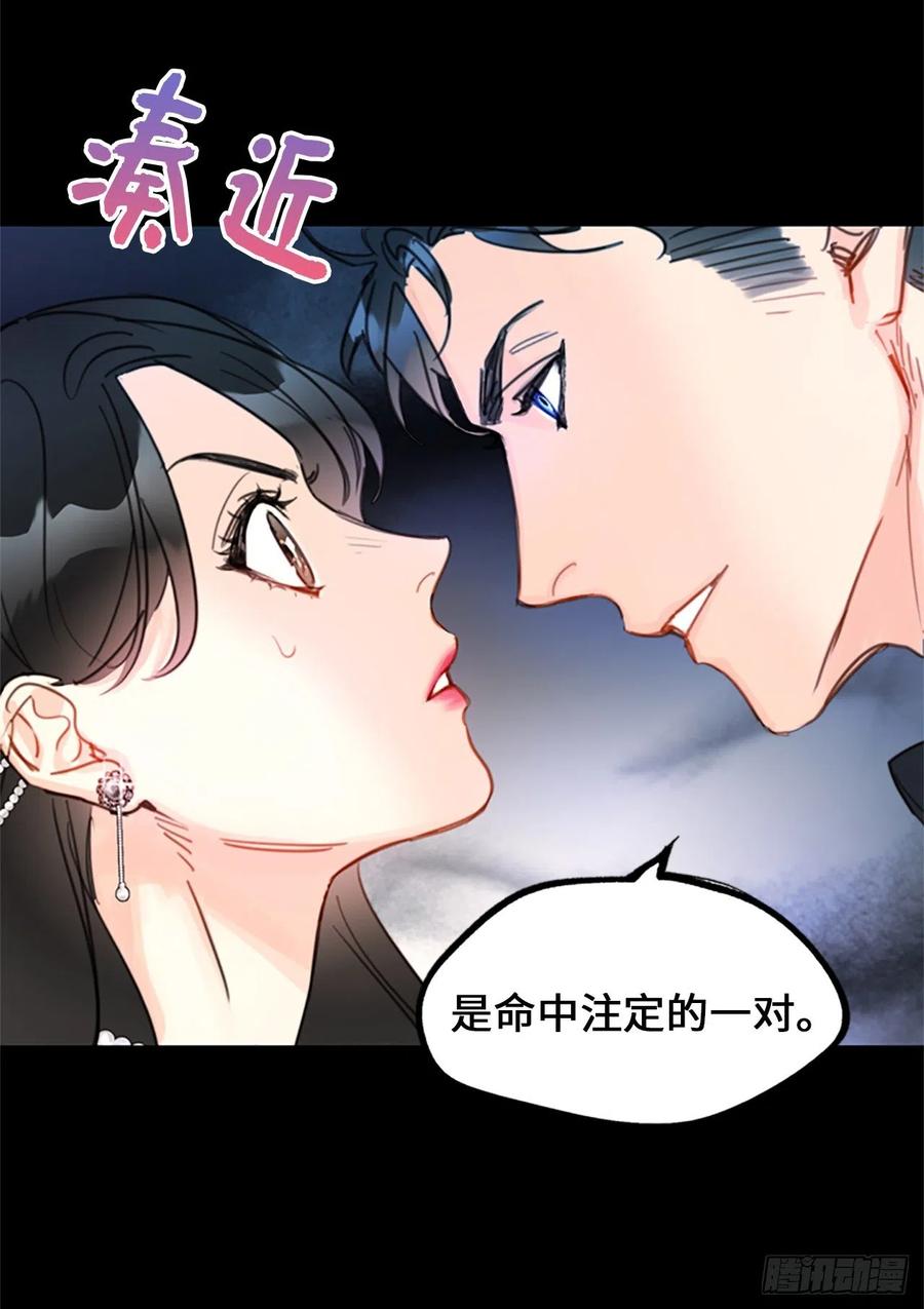 10.梦中被逼婚-我和总裁相了个亲-多蕴文化（第36张）