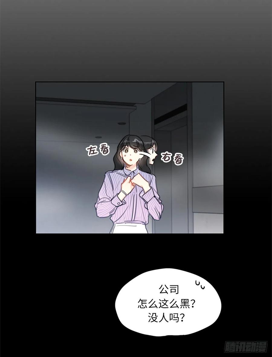 10.梦中被逼婚-我和总裁相了个亲-多蕴文化（第21张）