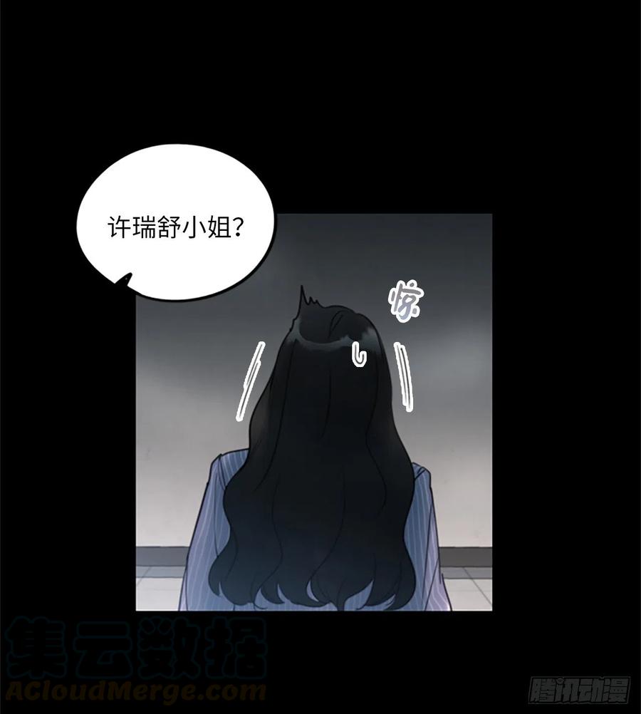10.梦中被逼婚-我和总裁相了个亲-多蕴文化（第22张）