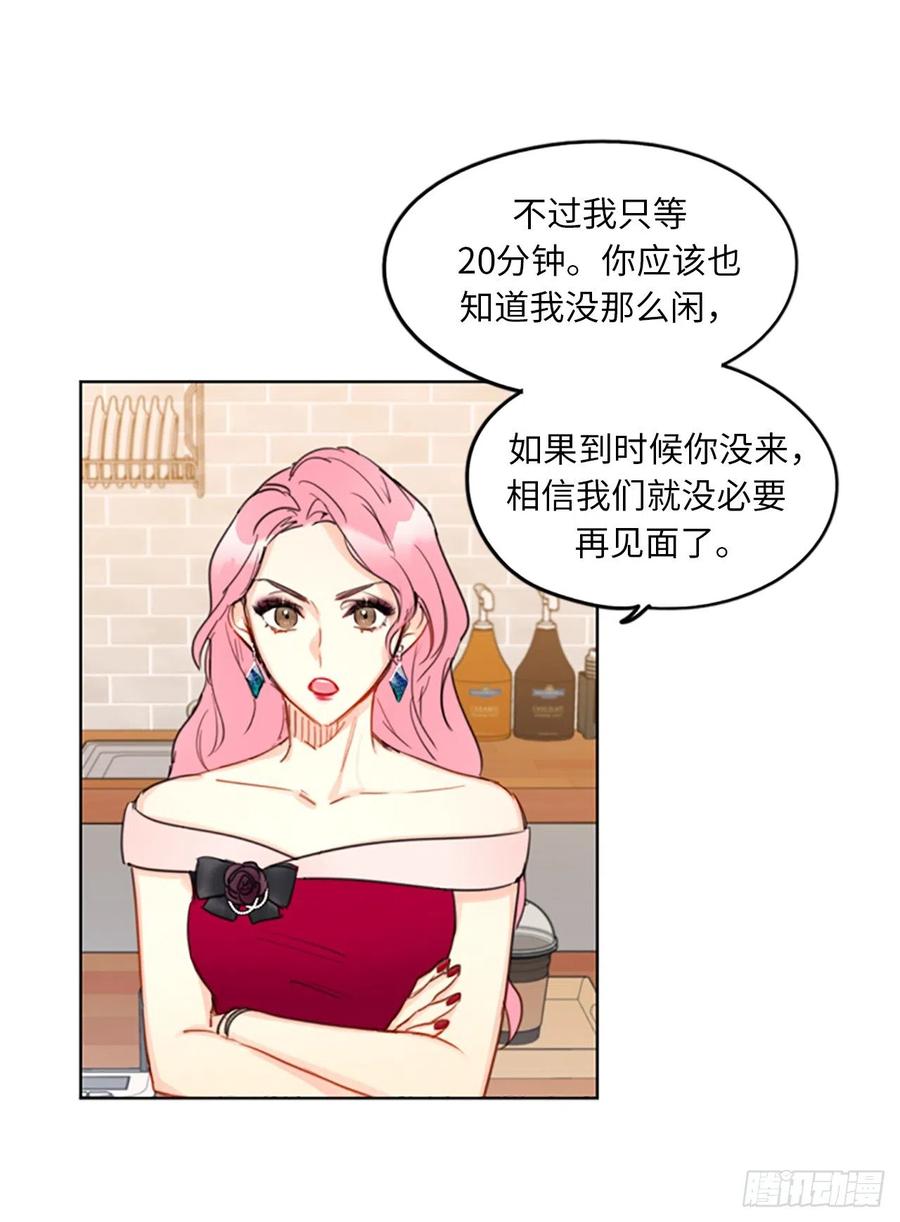 10.梦中被逼婚-我和总裁相了个亲-多蕴文化（第9张）