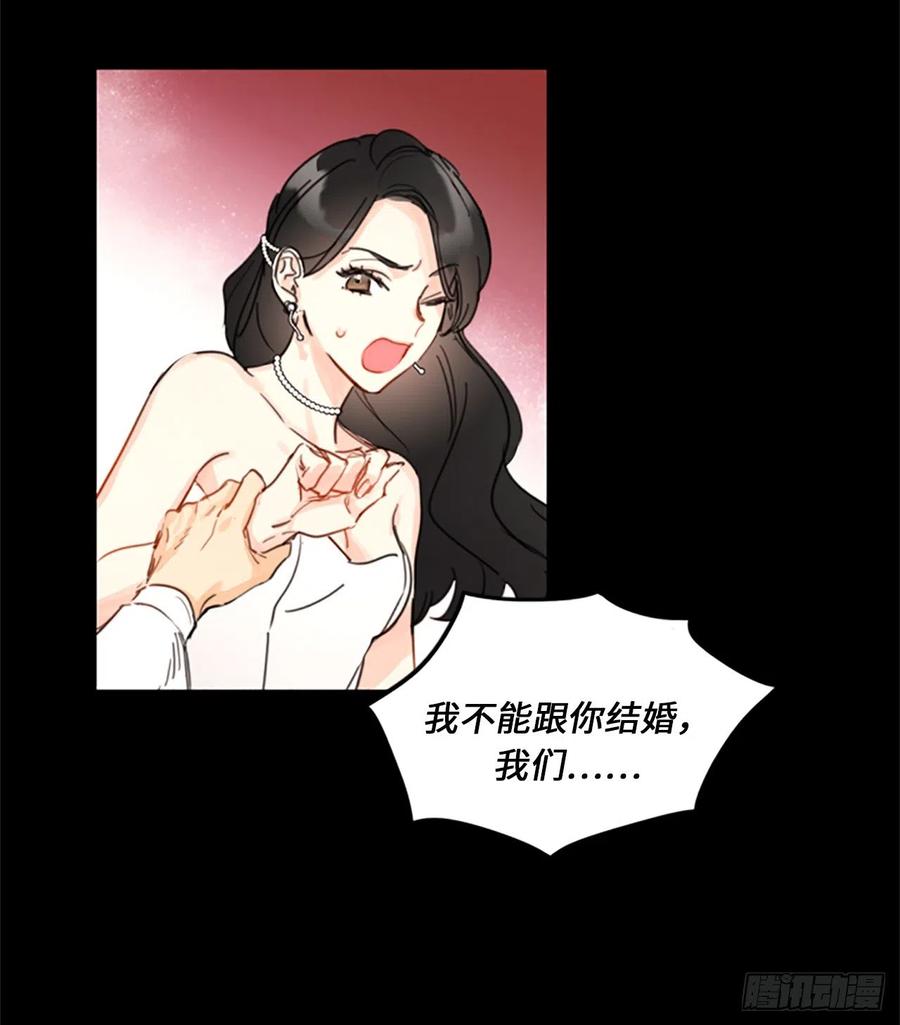 10.梦中被逼婚-我和总裁相了个亲-多蕴文化（第35张）