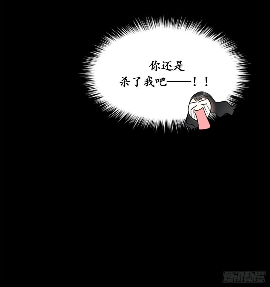 10.梦中被逼婚-我和总裁相了个亲-多蕴文化（第30张）