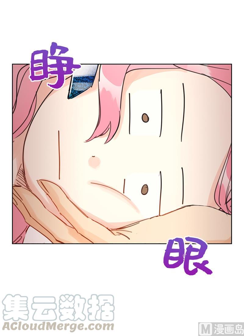 11.我那个很厉害的！-我和总裁相了个亲-多蕴文化（第3张）