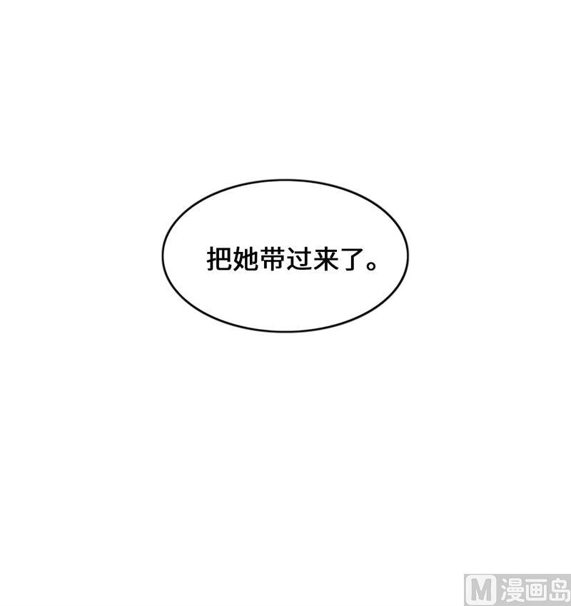 12.我要等她重新走向我-我和总裁相了个亲-多蕴文化（第21张）