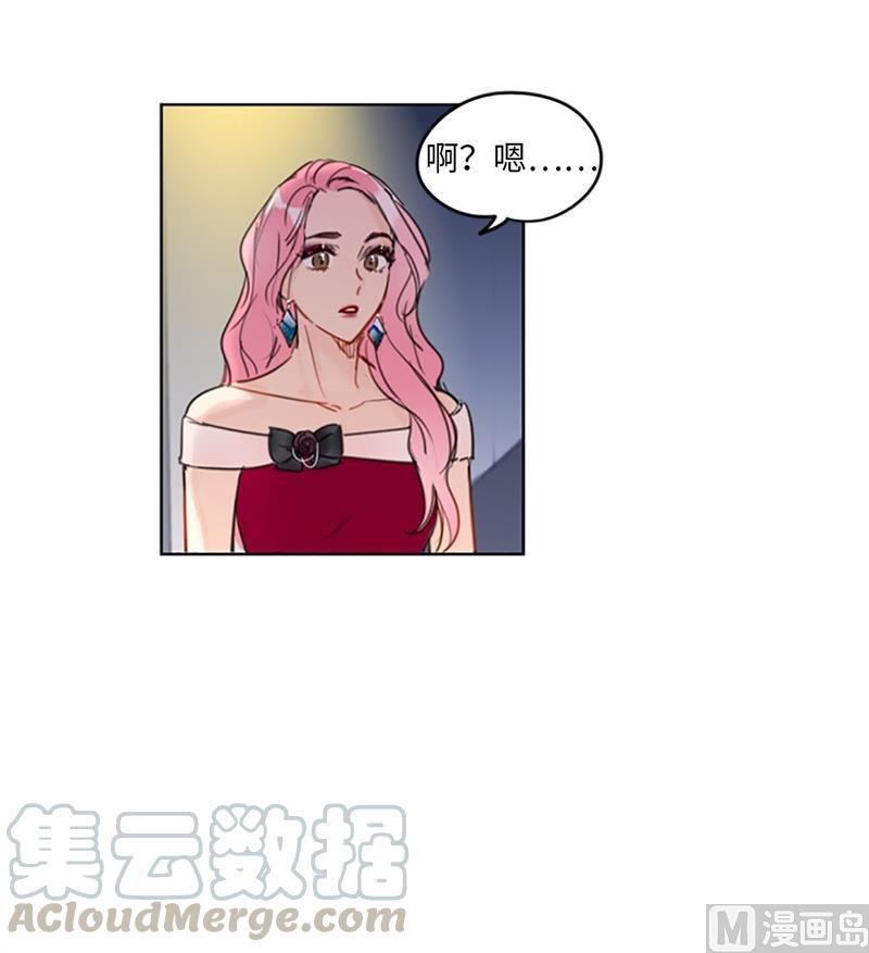 12.我要等她重新走向我-我和总裁相了个亲-多蕴文化（第4张）