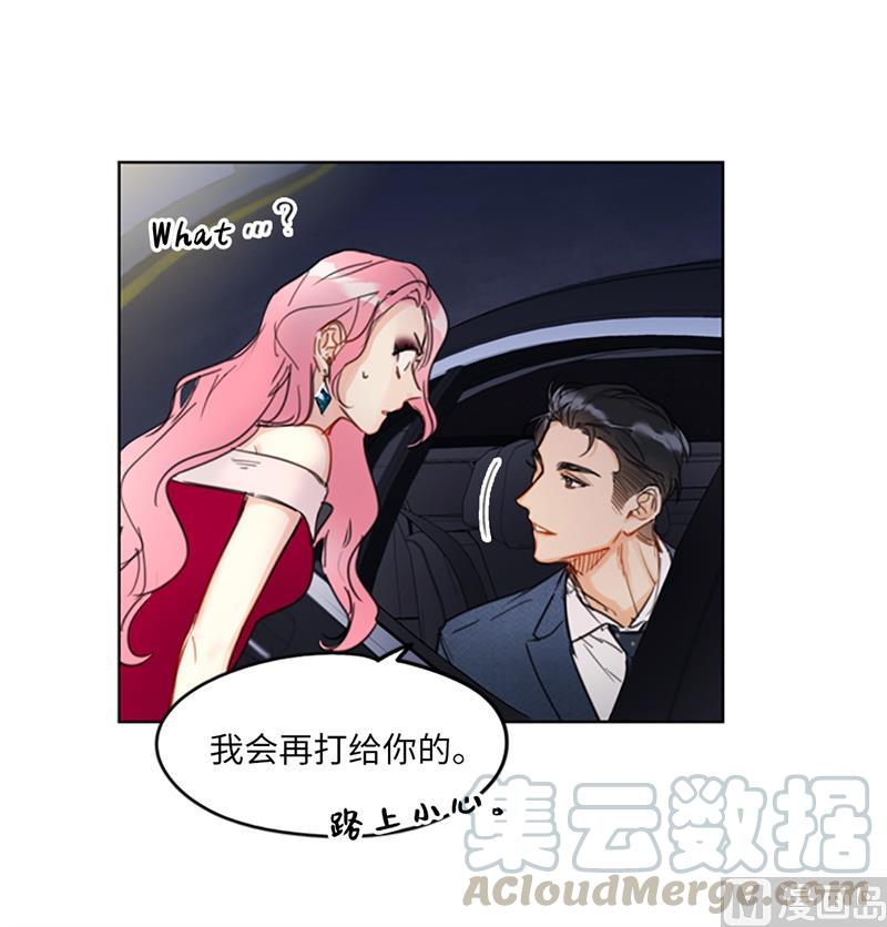 12.我要等她重新走向我-我和总裁相了个亲-多蕴文化（第10张）