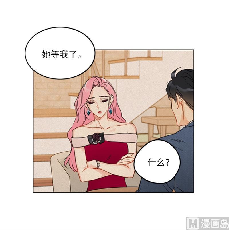 12.我要等她重新走向我-我和总裁相了个亲-多蕴文化（第17张）
