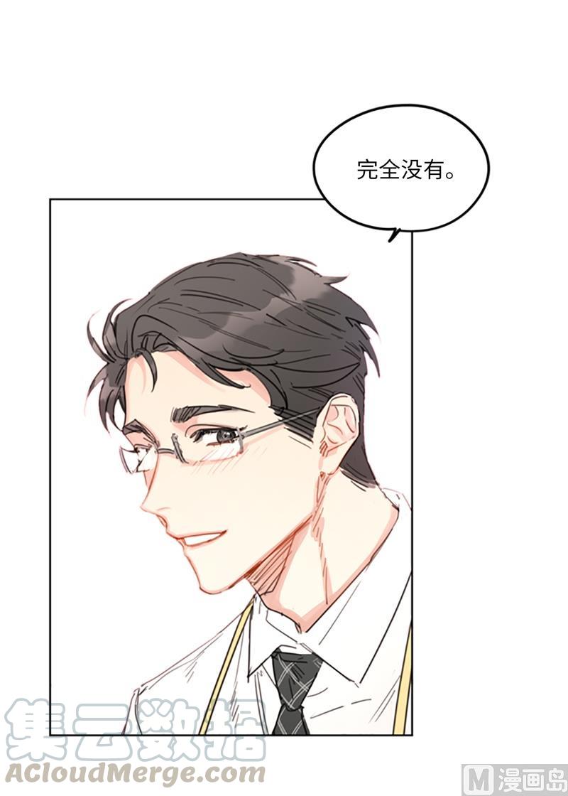 13.我也有喜欢的人了-我和总裁相了个亲-多蕴文化（第9张）
