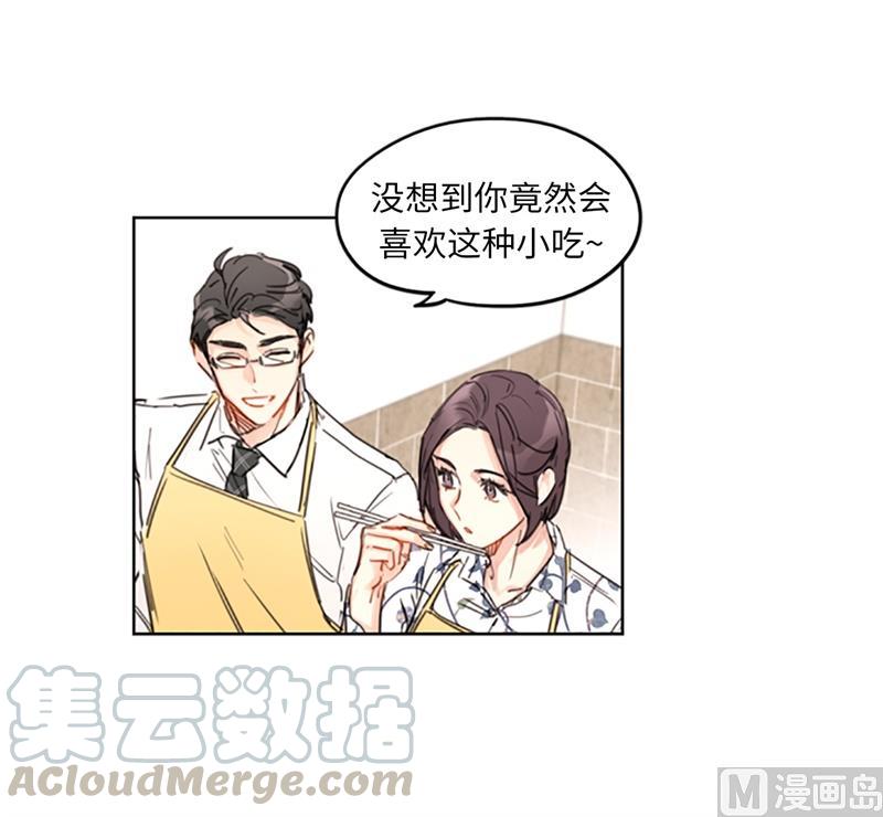 13.我也有喜欢的人了-我和总裁相了个亲-多蕴文化（第7张）