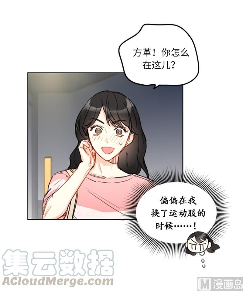 13.我也有喜欢的人了-我和总裁相了个亲-多蕴文化（第17张）
