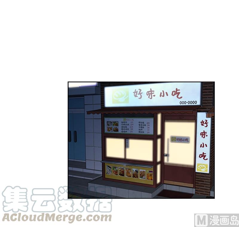 13.我也有喜欢的人了-我和总裁相了个亲-多蕴文化（第5张）