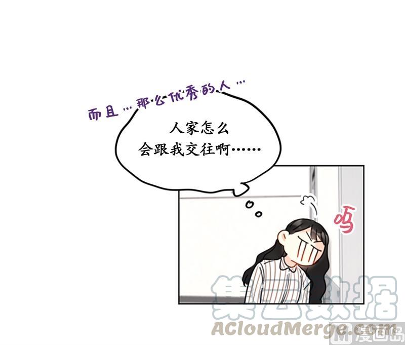 14.我们是不是见过-我和总裁相了个亲-多蕴文化（第5张）
