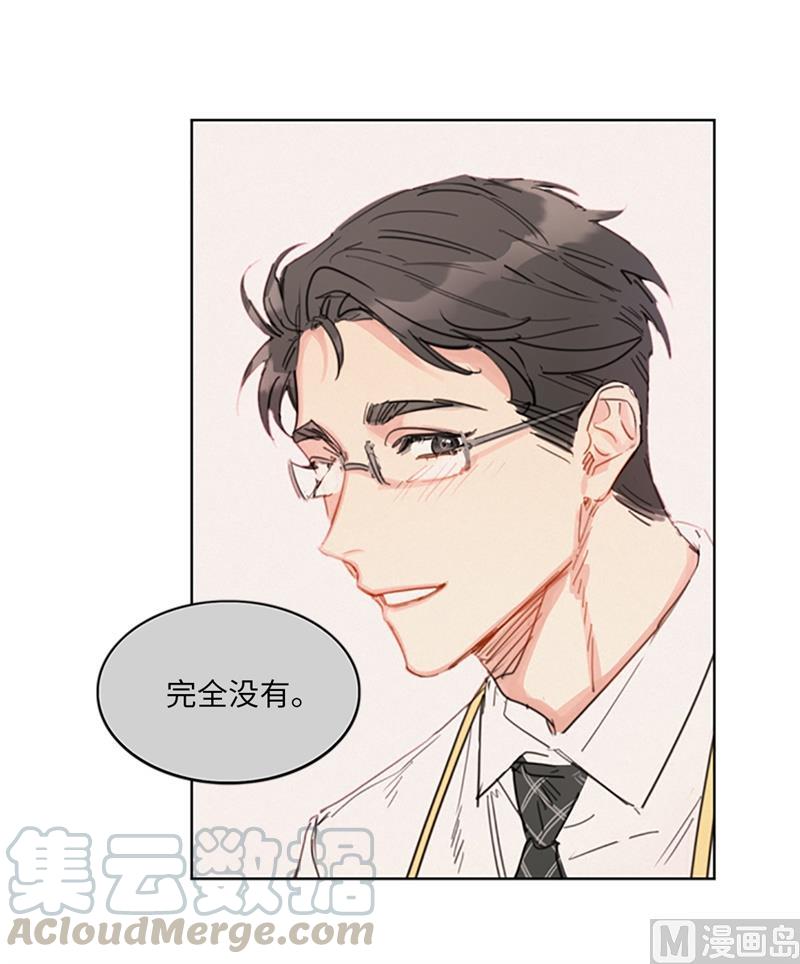 15.一见钟情-我和总裁相了个亲-多蕴文化（第28张）
