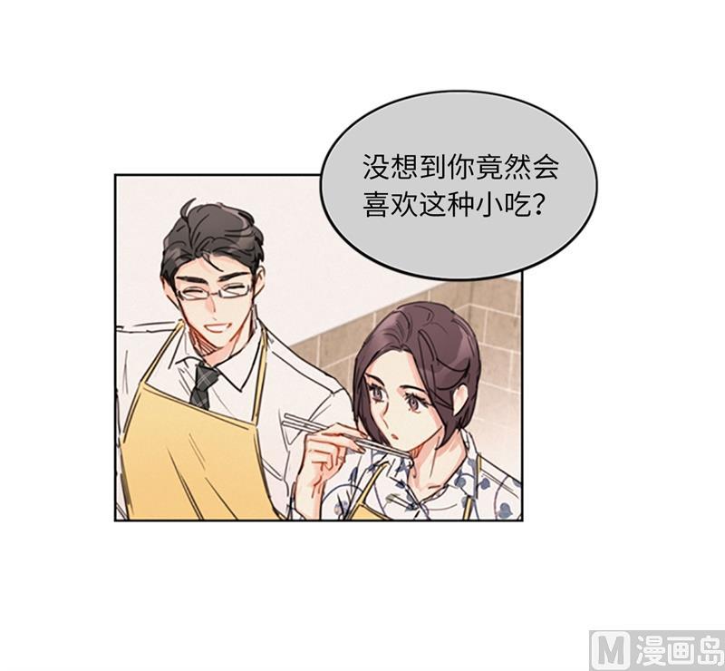 15.一见钟情-我和总裁相了个亲-多蕴文化（第27张）