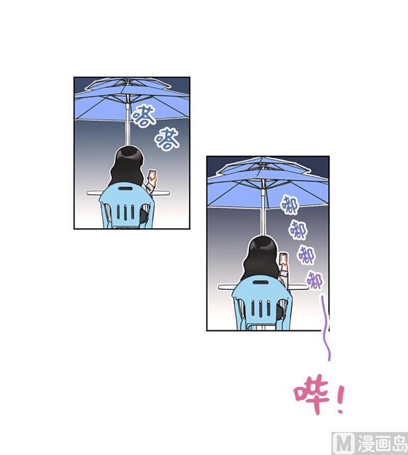 15.一见钟情-我和总裁相了个亲-多蕴文化（第8张）