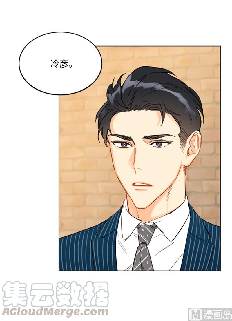 16.你竟敢冒充我！-我和总裁相了个亲-多蕴文化（第16张）