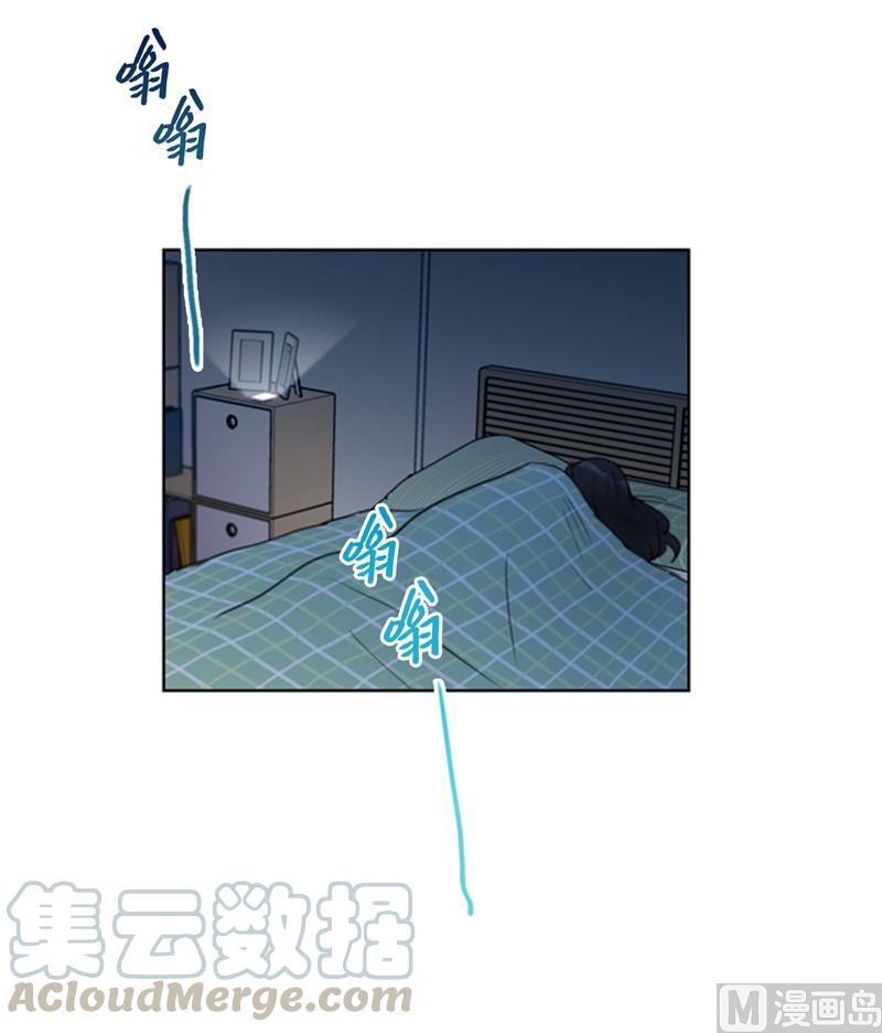 17.要不我们还是招了吧-我和总裁相了个亲-多蕴文化（第3张）