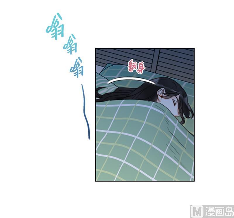 17.要不我们还是招了吧-我和总裁相了个亲-多蕴文化（第4张）